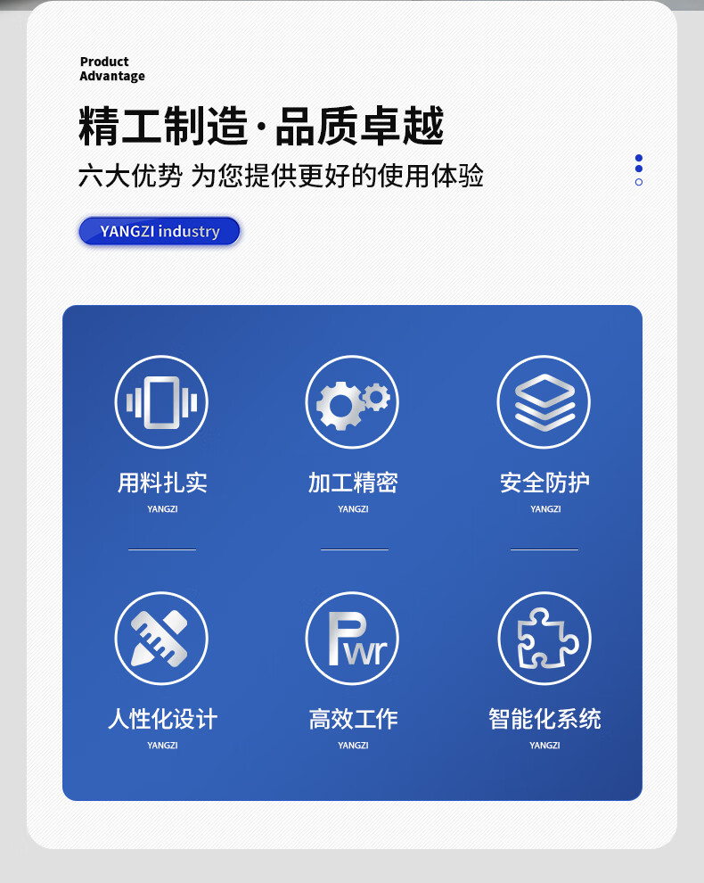 揚(yáng)子電動叉車CPD30-40C 四輪座駕式叉車3噸升高4米(圖3)