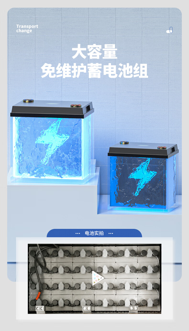 揚(yáng)子電動叉車CPD30-40C 四輪座駕式叉車3噸升高4米(圖5)